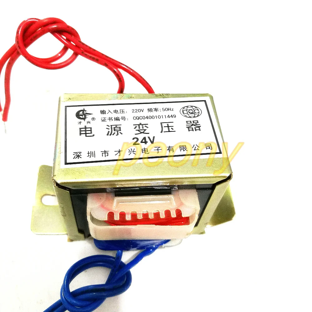 Трансформатор мощности EI57 DB 25VA 220 В до 24 25 ва 1 А трансформатор переменного