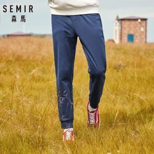 SEMIR Men Fleece-Lined Printed pants Men's Pull-on Joggers Sport Pants Slant Pocket Drawstring Waistband Ribbing Waist and Hem SEMIR Men Fleece-Lined Printed pants Men's Pull-on Joggers Sport Pants Slant Pocket Drawstring Waistband Ribbing Waist and Hem