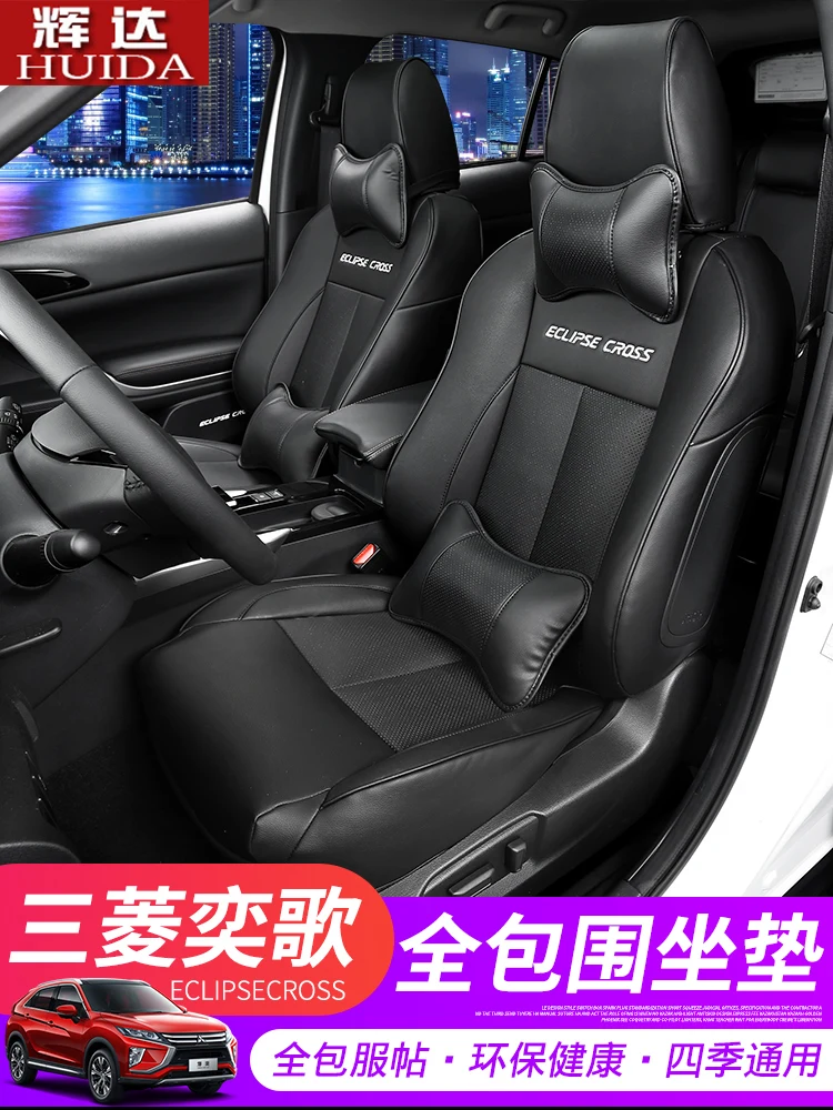 

High quality leather car seat cushion 3D full surround seat cushion seat cover For Mitsubishi Eclipse Cross 2018 2019
