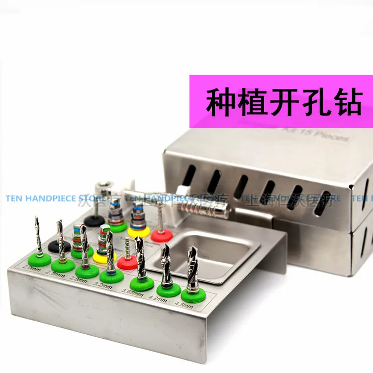 

Dental implanter Drill Tungsten steel drill bit Planting tools dental materials dental instruments