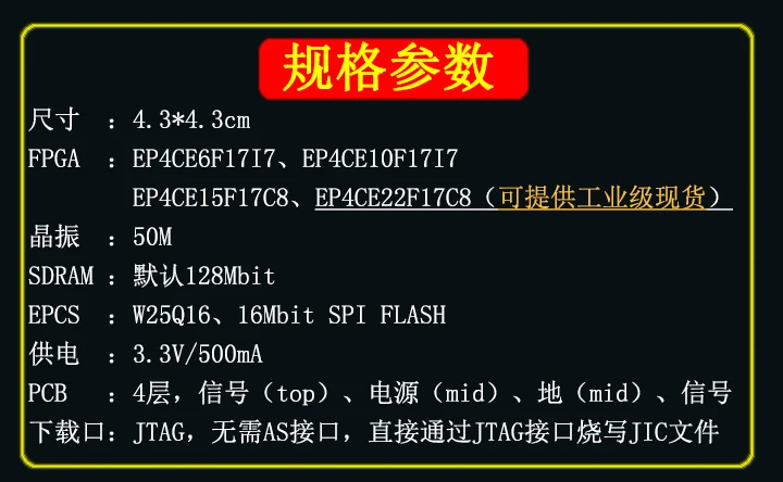 AC608 FPGA основная плата с отверстием для штампов EP4CE22 EP4CE15 EP4CE10 Совместимость