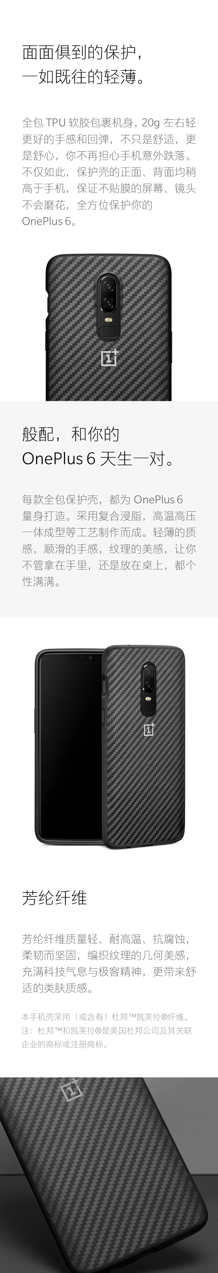 Чехол для oneplus 6 Официальный чехол для oneplus 6 защитный чехол из песчаника oneplus 6 one plus 6 Кожаный чехол-книжка