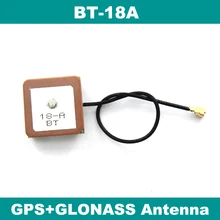 28bdm, Внутренняя патч Активная gps ГЛОНАСС двойная антенна, ГЛОНАСС+ gps антенна, BT-18A