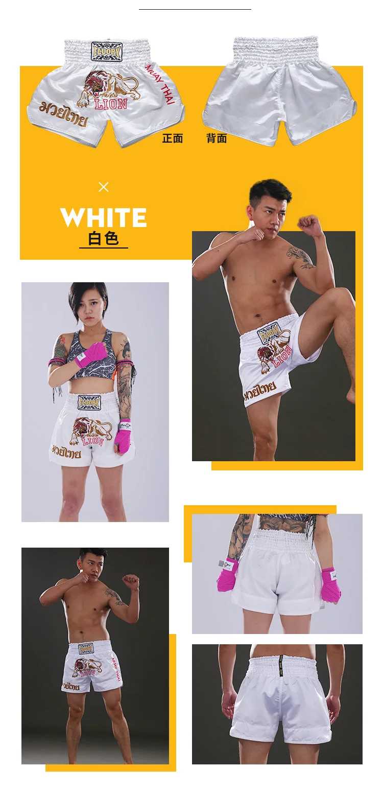 Fluory bordado leão muay thai shorts diferentes cores kick boxing shorts