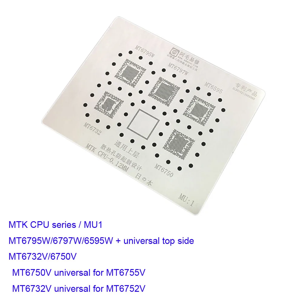 MTK111