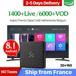 Leadcool S1 IP ТВ Франции Android 8,1 ТВ Box 2G 16G RK3229 QHD ТВ код IPTV 1 год IP ТВ французский бельгийский арабский Нидерланды IP ТВ