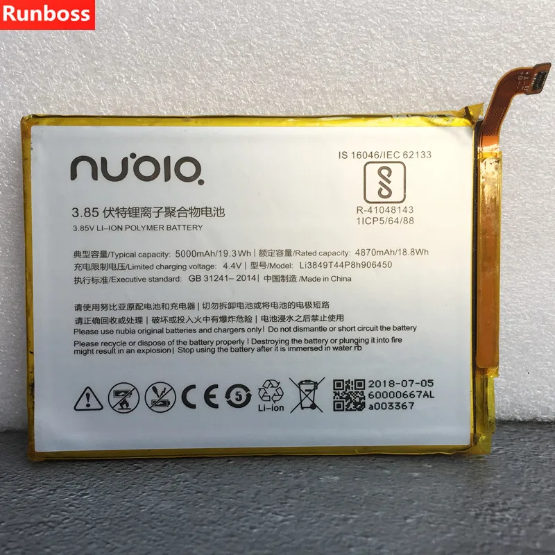 

4870mAh/5000mAh Original Battery For ZTE Nubia Li3849T44P8h906450 Batteries