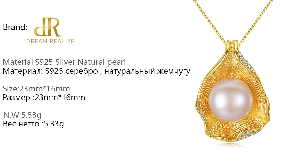 DR Charm Shell дизайн жемчужное ювелирное изделие 925 пробы серебряные ювелирные изделия Модные жемчужные подвески ожерелья для женщин 18 К золотой цвет