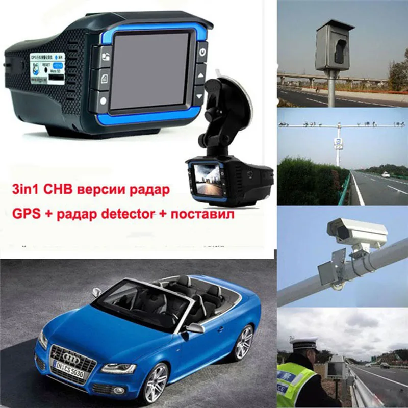 3 в 1 электронная собака одна машина Dash камера gps + RD Автомобильный