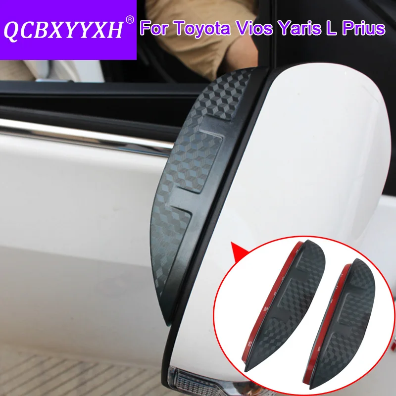 QCBXYYXH для Toyota Yaris L Vios FS Prius стайлинга автомобилей углерода Зеркало заднего вида декоративные дождь Шестерни обратно зеркало брови дождевик