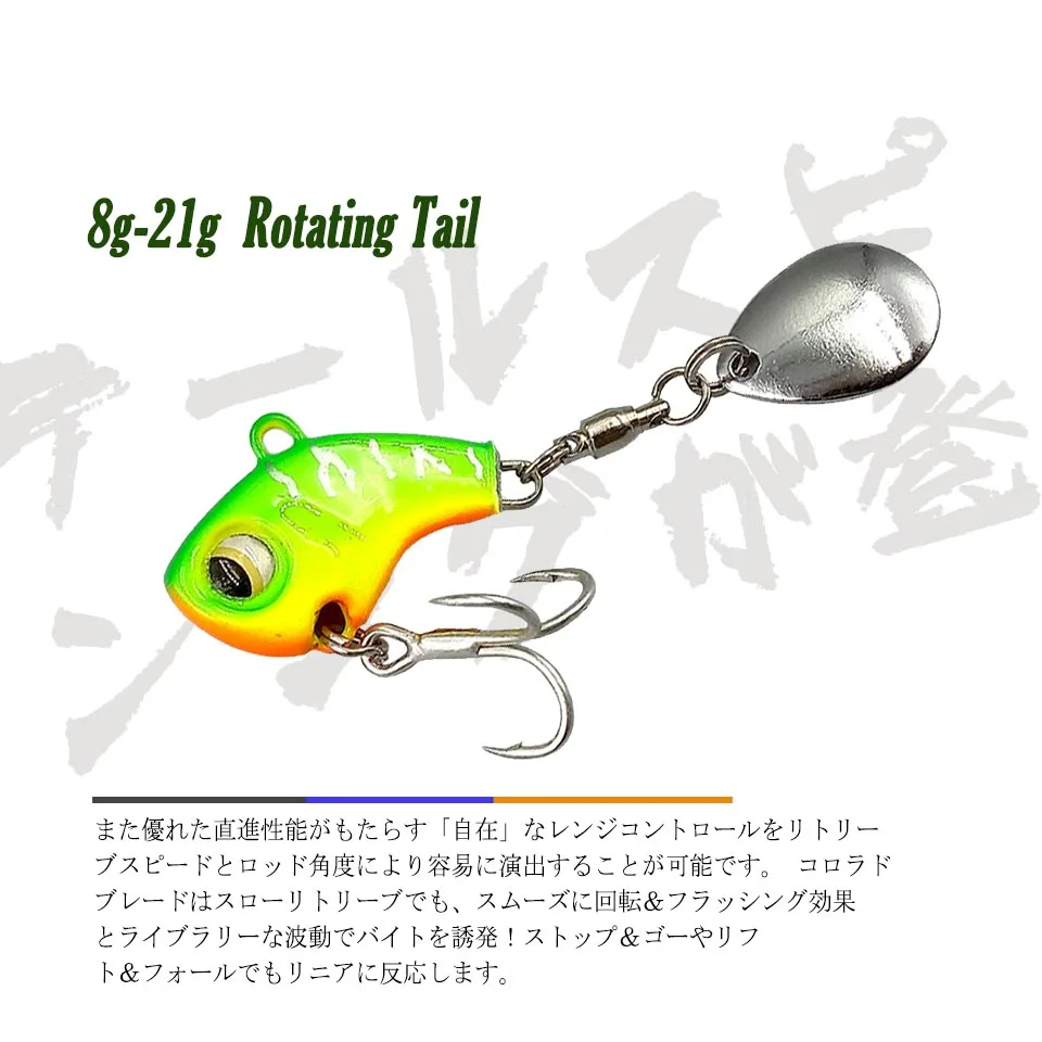 Metal Mini VIB With Spoon Fishing Lure 8g 11g 15g 21g Sinking Lures Rotating Tail Fishing Tackle Crankbait Vibration Spinner