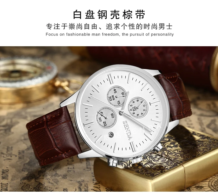watch (17)