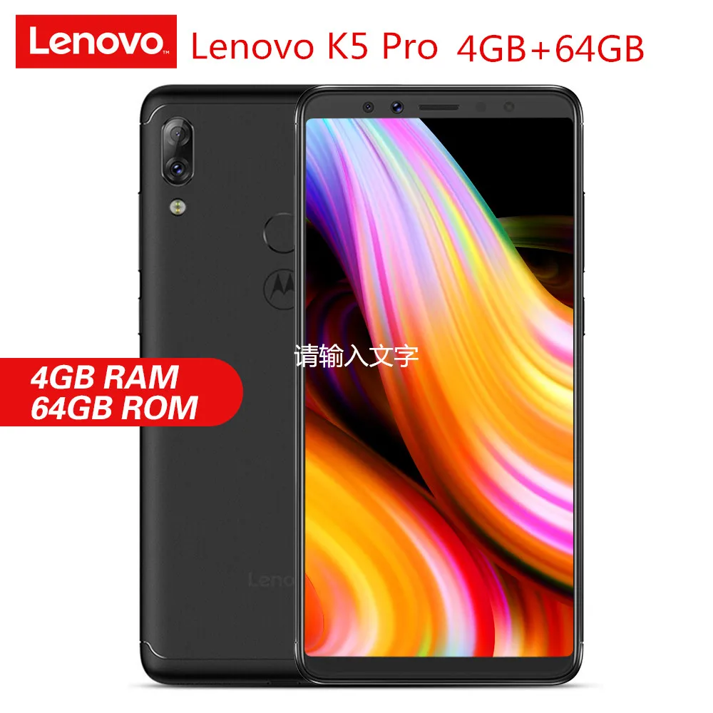 Смартфон lenovo K5 Pro 4G 5 99 дюймов Android 8 1 четыре ядра 4 Гб ОЗУ 64 ПЗУ 2160x1080 16 0 Мп камеры