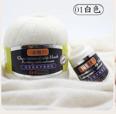 50g+20g/2 Ball Natural Soft Mink Knitting Yarn Hairy Fur Cashmere Yarn For Handmad laine a tricoter Fashion Warm Breathable - Color: 01