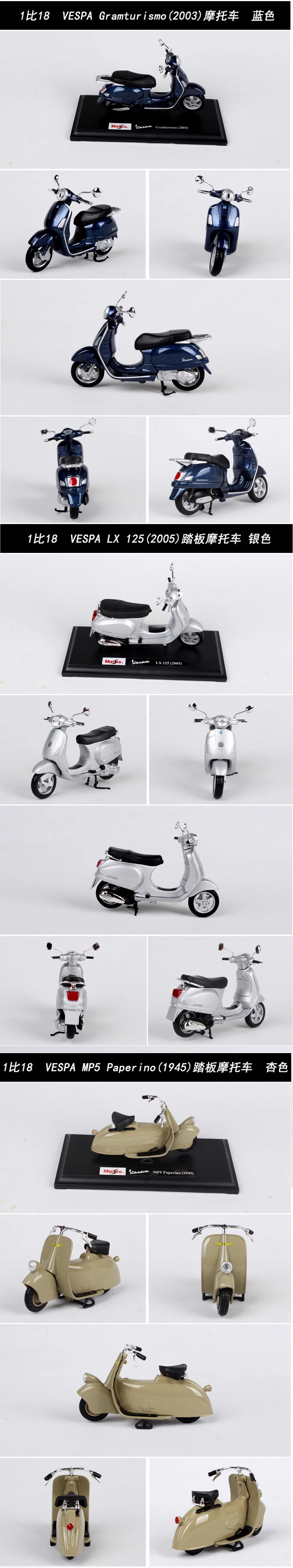 1:18 VESPA PIAGIO 1968 GTR рельефная пластина металлическая Игрушечная машина из сплава винтажная Репетиционная подножка Игрушечная модель мотоцикла мальчик подарок