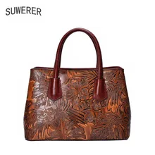 SUWERER новые женские сумки из натуральной кожи модные сумки ручной работы воловья кожа с тиснением роскошные дизайнерские женские кожаные сумки
