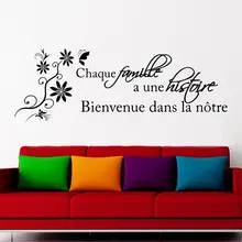 Fench цитаты наклейка для гостиной цитаты "chaque Famille A Une Histoire" виниловые наклейки элегантность настенные фрески DIY QU19