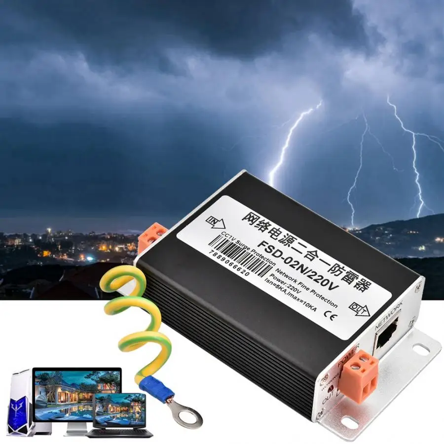 2 в 1 сетевой источник питания Lightning Portector Thunder Arrester Защита от перенапряжения 220 В Горячая