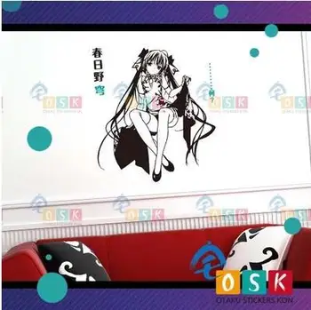 

Yosuga no Sora Kasugano Sora Vinyl Wall Sticker Decal Decor Anime Car Sticker