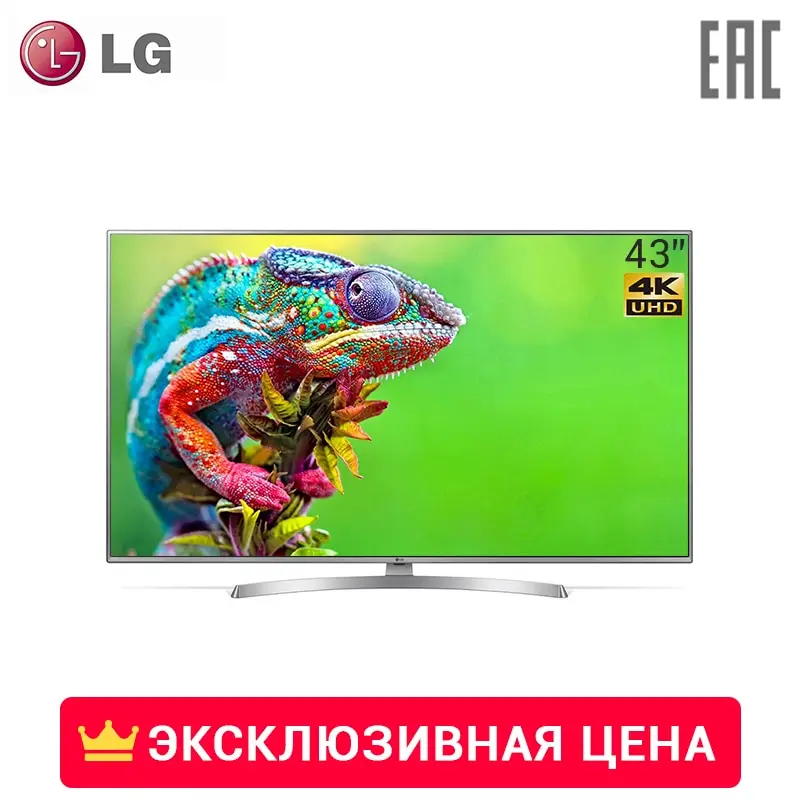 Телевизоры