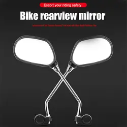 1 пара Велосипедное Зеркало заднего вида безопасное правое левое Велосипедное боковое зеркало заднего вида для езды на велосипеде SMN88