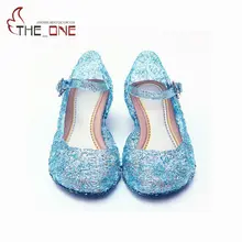 Elsa Schuhe Kaufen billigElsa Schuhe Partien aus China Elsa Elsa Schuhe Kaufen billigElsa Schuhe Partien aus China Elsa
