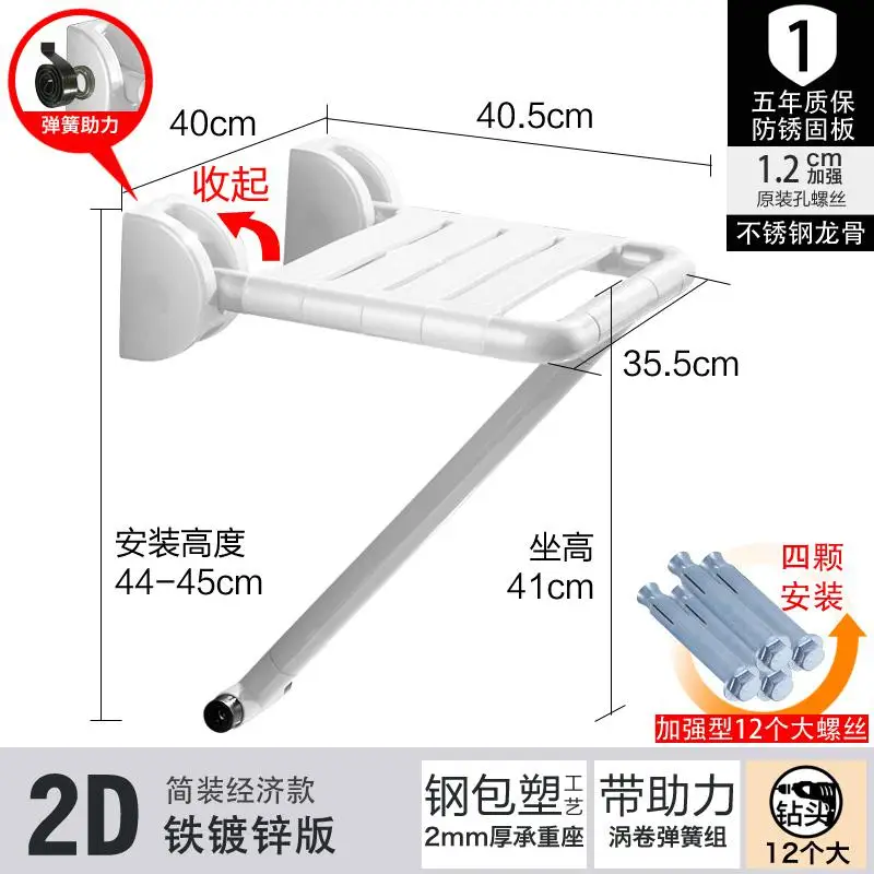 Премиум стул для душа банное сиденье для пожилых людей, инвалидов, пожилых людей, компактный дизайн для ванны и душа, поддерживает до 200 кг - Цвет: Color 1