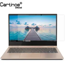 Cartinoe Экран протектор для lenovo Йога 730 13 730-13 13,3 дюймов ноутбука Тетрадь, hd Crystal Clear ЖК-Экран гвардии пленка, 2 шт