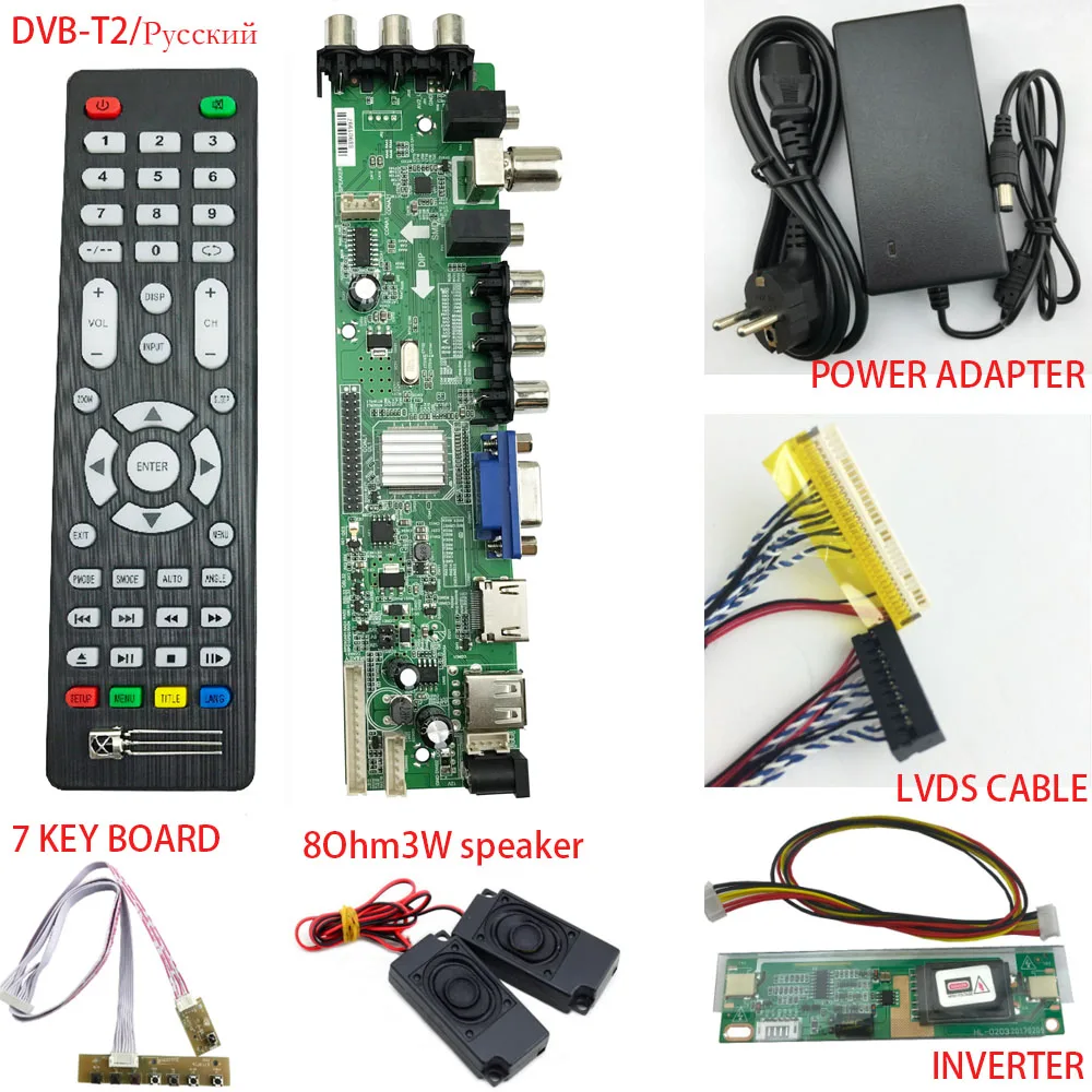 D3663LUA Универсальный ТВ доска поддержка DVB T2/T/C России полный комплект для M185XW01 V2 со