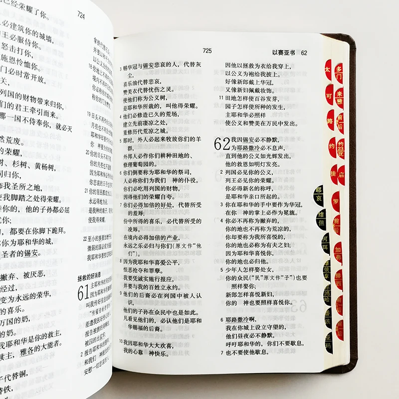 QQ20181224-0