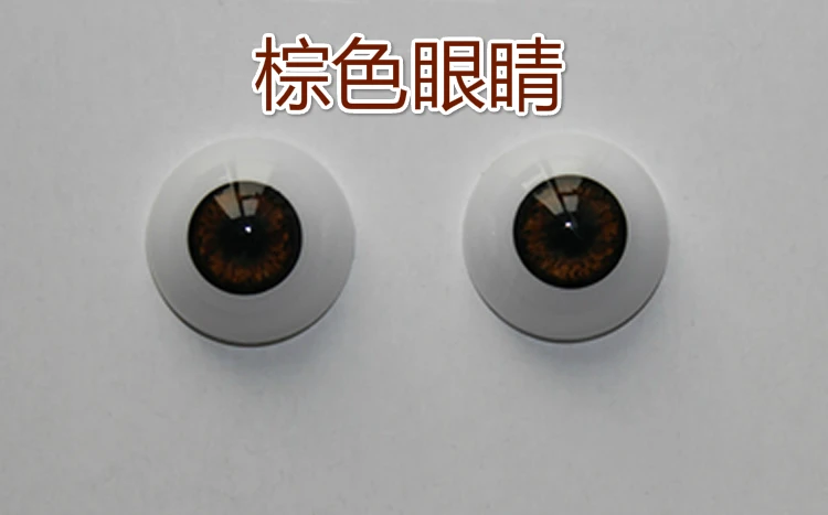 Высокое качество полукруглые акриловые кукольные глаза 22 мм подходит 22 дюймов reborn Детские комплекты Глазные яблоки красочные куклы глаза комплект кукол аксессуары