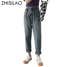 Модные женские джинсы для мамы и мальчика синие прямые джинсы больших размеров с высокой талией винтажные свободные джинсы уличные брюки