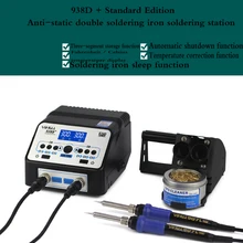 110 В/220 В enchufe UE/EE. UU. YIHUA 938D+ SMD двойной estación de soldadura-де-Йерро pantalla светодиодный estación de soldadura de trab