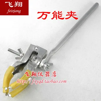 

Universal clip folder flask clamp folder iron retort stand accessories experimental equipment teaching equipment