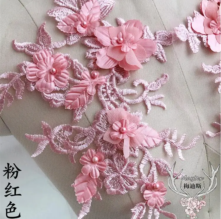 Pink Bead Flower Embroidery Patch Lace Fabric Applique Sewing Wedding Bride Dress Veil Craft Garment Accessories 1 PC