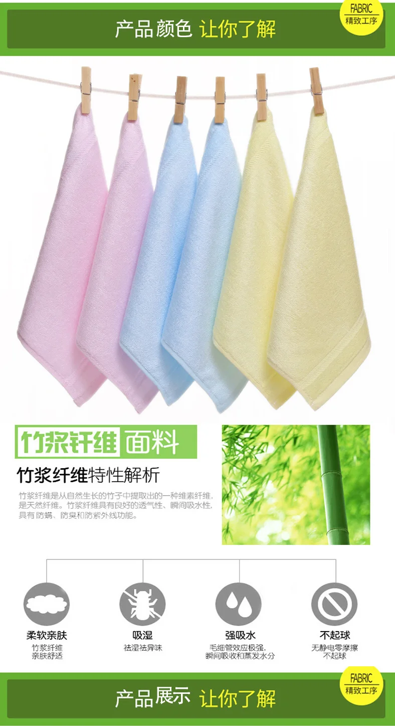 towel b2
