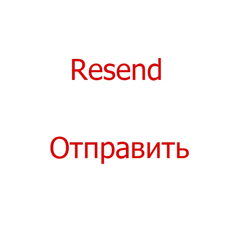 

Resend For Free