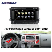 Liandlee для VolksWagen Caravelle 2011~ 2012 автомобильный Android радио CD dvd-плеер gps NAVI карты HD Сенсорный Стерео медиа ТВ Мультимедиа