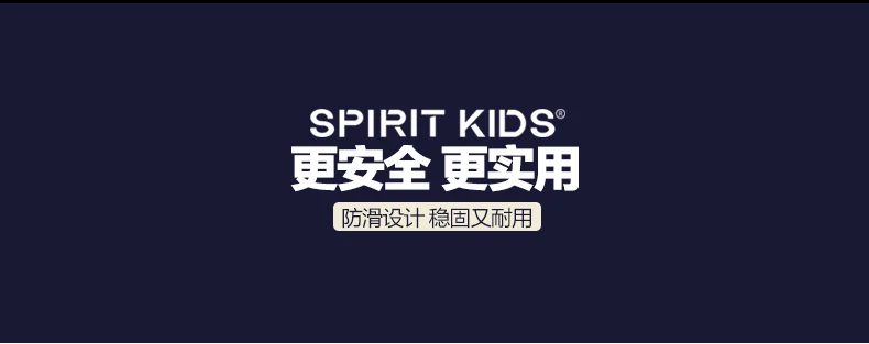 Многофункциональный spiritkids детский стул детский стульчик Портативный складной детские стулья для столовой