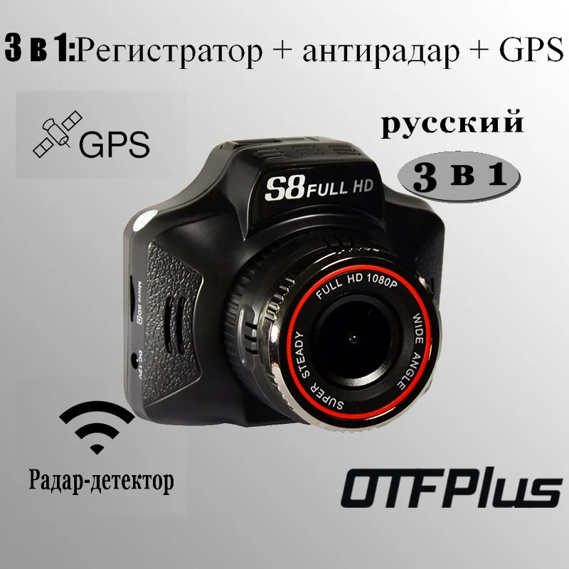 

[Only for Russia] 3 in 1 1080P Car DVR Anti Radar Detector GPS tracker G sensor Night vision3" screen 140 degree angle