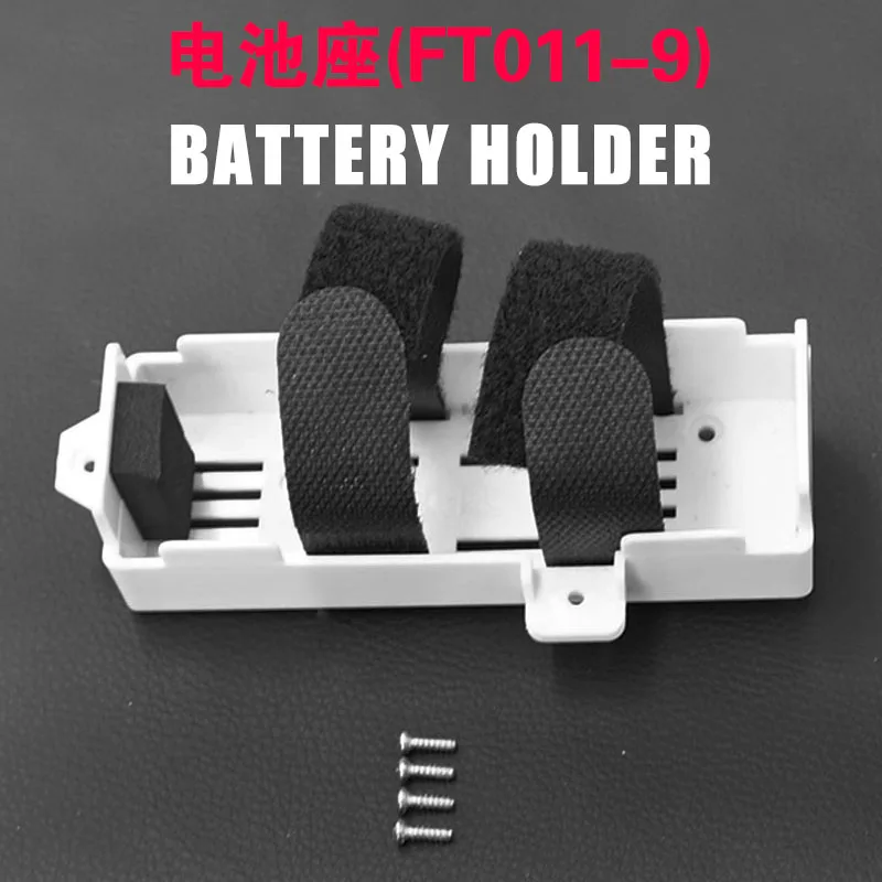 

FT011-9 Battery Holder for Feilun FT011 RC Remote Control Racing Boat Spare Part