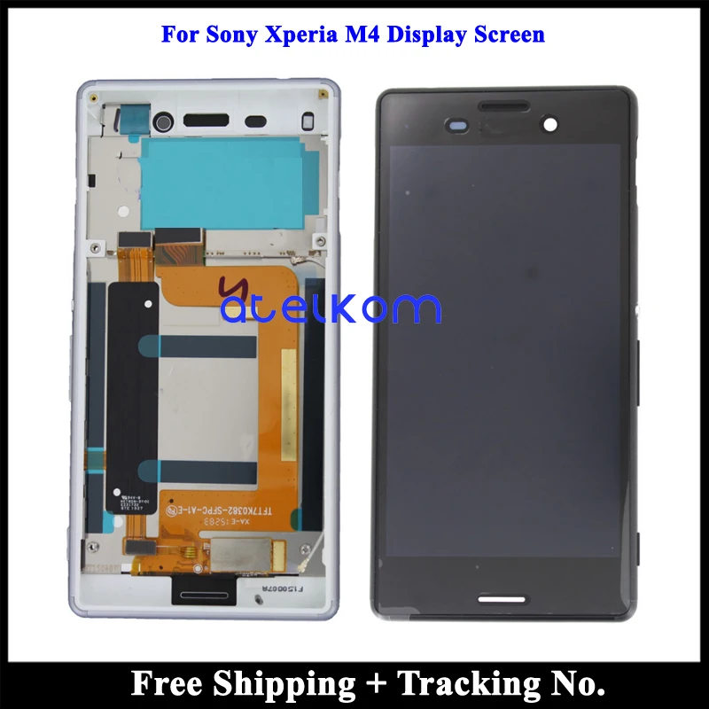 Sony M4 Black frame