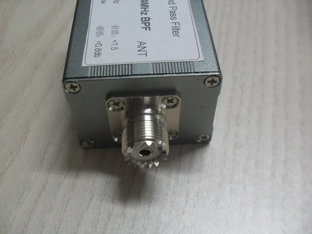 Pass Filter BPF 14M 20m Band Bandpass Filter HF Communication 200W