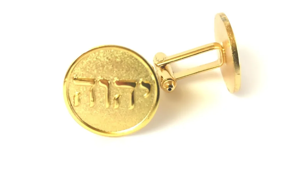 

Tetragrammaton Cufflinks Hebrew Letters of Jehovah's Name, Jw Org Cuff Links