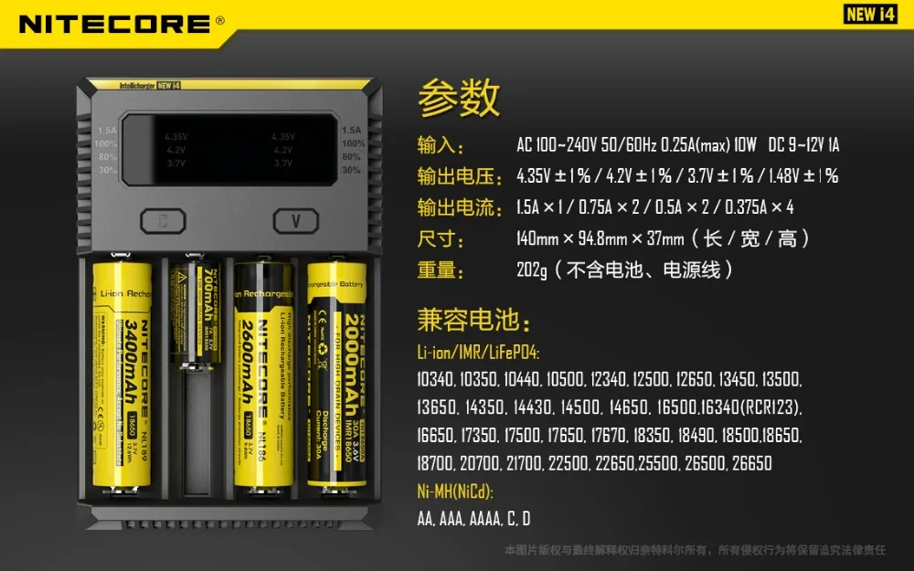 Carregador de Bateria Universal + Cabo de Carregamento Nitecore Novo Pacote Original Digicharger 18650 - 14500 Li-ion Recarregável Carregador i4 - Image 2
