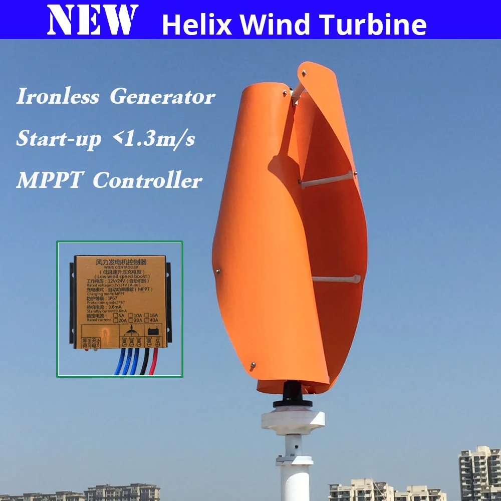 Ветряная турбина с вертикальной осью 1 3 м 400 Вт 12/24 В/48 В 600 Вт|vertical axis wind turbine|wind