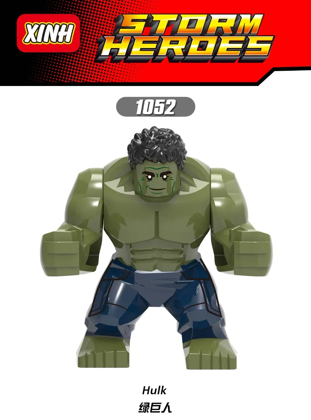 

XH1052 7CM Big Size Infinity War Avengers Hulk Super Heroes Building Blocks Figures Best Gift For Children