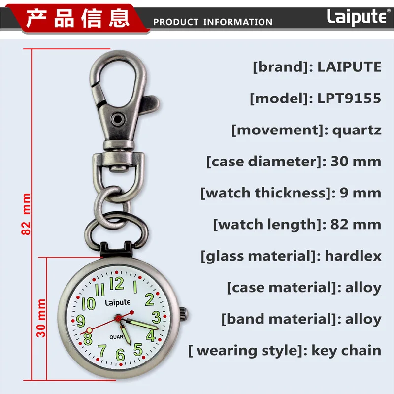 LAIPUTE Нержавеющая сталь серебро медсестра Доктор брелок карманные часы кварцевые аналоговые кулон Для мужчин Для женщин часы GL46 медсестра