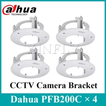 4 шт./лот Dahua PFB200C в-кронштейн для крепления к потолку для Dahua IP Камера SD22204T-GN SD22404T-GN IPC-HDBW5831R-ZE SD22404T-GN-W
