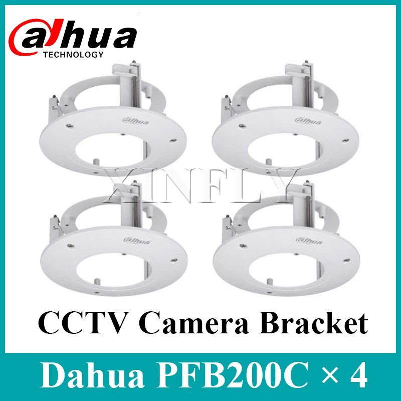 4 шт./лот Dahua PFB200C Потолочный кронштейн для ip-камеры SD22204T-GN SD22404T-GN IPC-HDBW5831R-ZE |